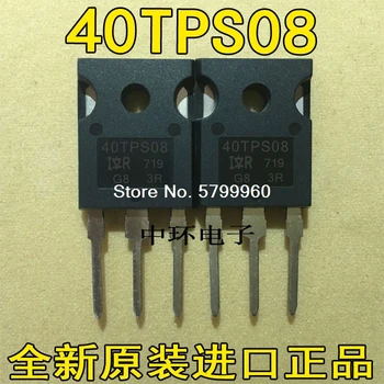 

10pcs/lot 30TPS08 30A 800V transistor