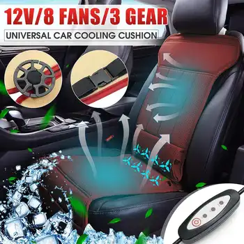 

8 Built-in Fan 3 Gear Wind Regulation Universal Cooling Fan 12V Summer Car Cushion Backrest Pad