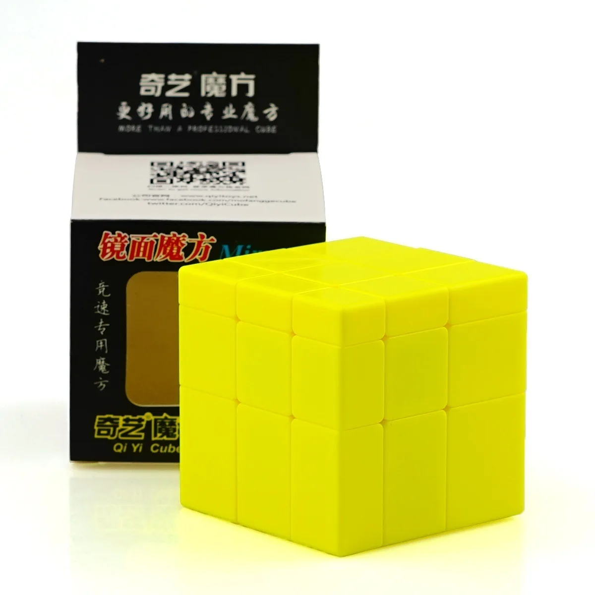 Qiyi 3x3x3 куб Тип волшебное зеркало лапша Раннее детство ребенок оксифилла игрушки специальная форма Спиннер металлические магнитные шарики - Цвет: Yellowish mirror