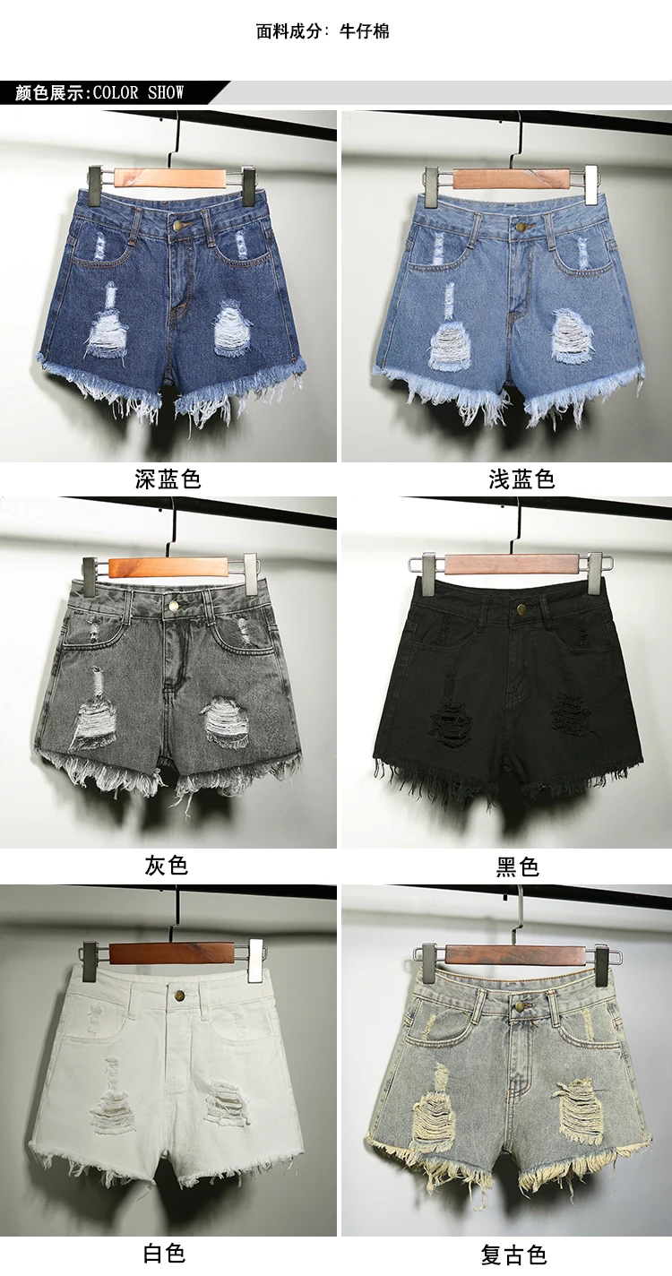 High-waisted with Holes Denim Shorts Women's Summer Influx Fur Trim Wide-Leg Fat Mm 200 Loose-Fit Plus-sized AA Hot Pants