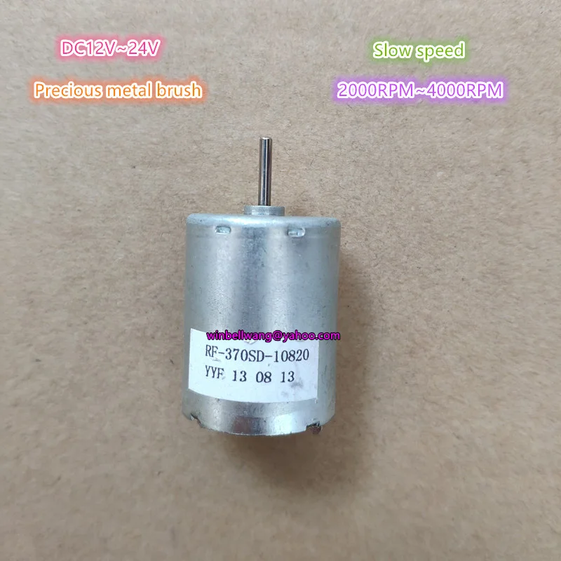 Щетки драгоценного металла 370 микро двигатель постоянного тока 12 V-24 V 24,5*30 мм специальные внутренние подкладки для низкоскоростной двигатель