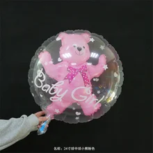 2" шар в шаре шар медведь шар БОБО воздушный шарик на день рождения ребенка помолвка Свадебная вечеринка украшения шар