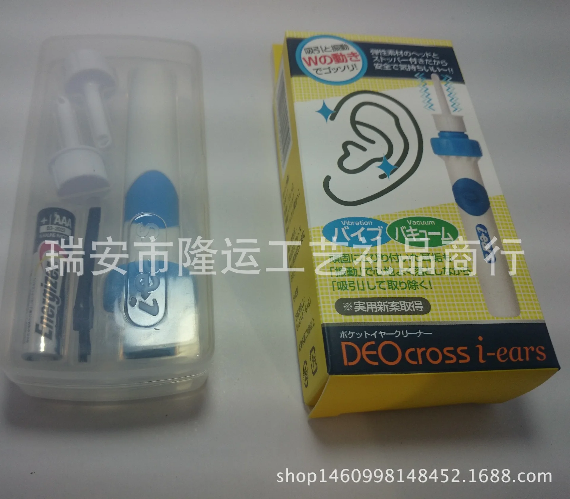 

Adult Electric Suction Earwax Earpick Children Ear Cleaner Soft Head