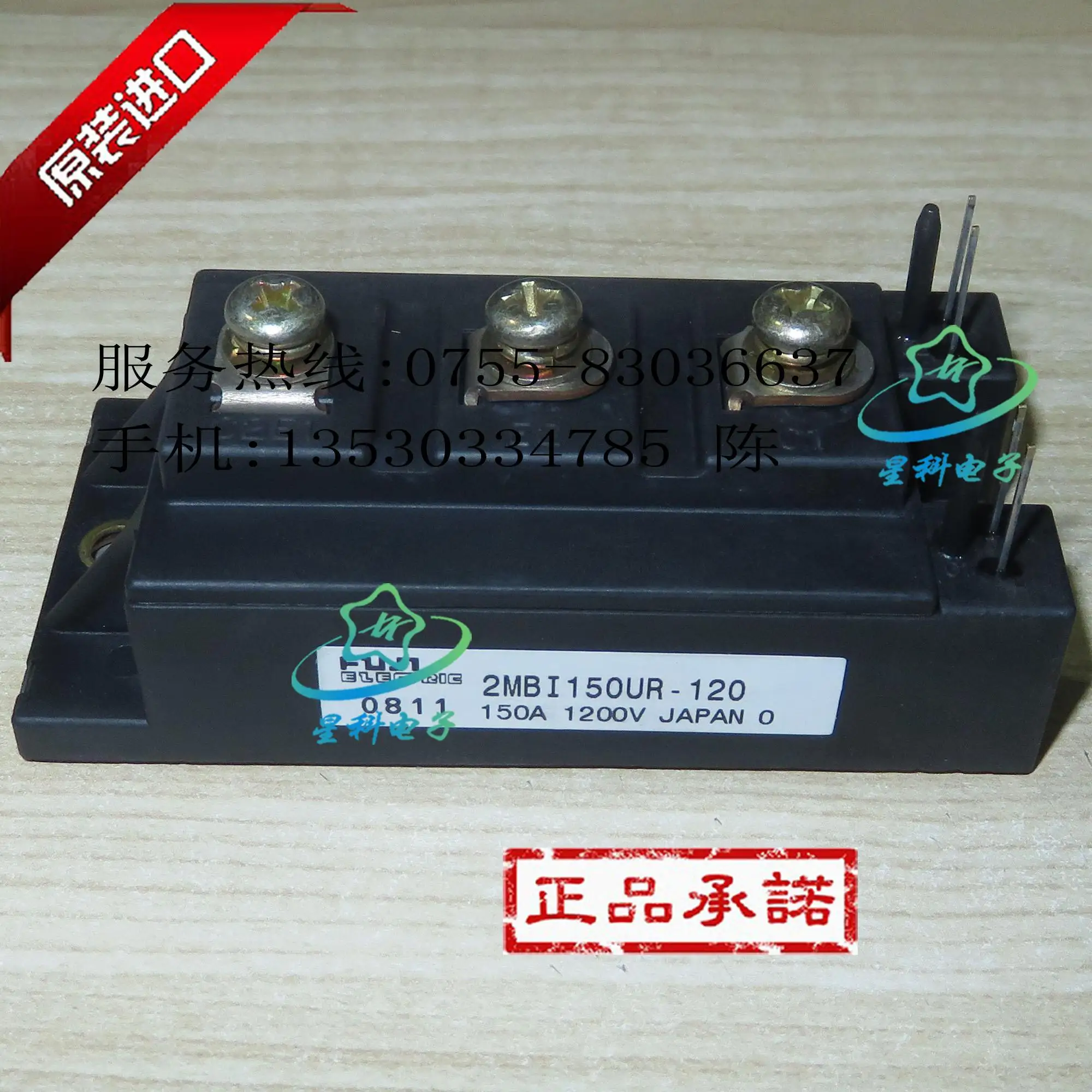 

2MBI150UR-120 2MBI400TC-060 2MBI300NT-120-01 2MBI75UA-120 10PCS