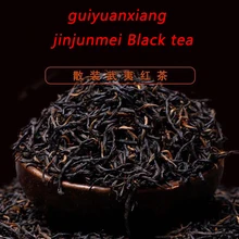 250 г черный бутон Jinjunmei черный чай, Longyuan сладкий, Luzhou-flavor Wuyi черный чай оптом чай