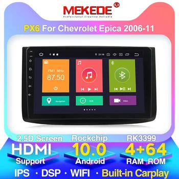 

HD 9" 4G LTE Android 10 For Chevrolet Lova Captiva Gentra Aveo Epica 2006-2011 Multimedia NO Car DVD Player Navigation GPS Radio