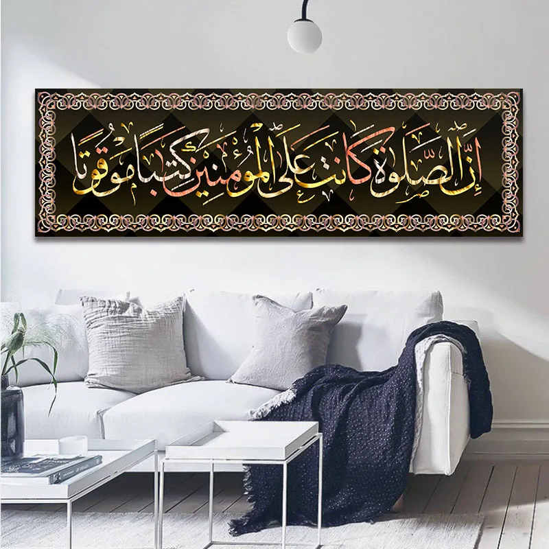 Pintura En Lienzo Colorida De Allah Islam, Carteles De Caligrafía Islámica Musulmana, Impresiones De Imágenes Artísticas De Pared Para Sala De Estar, Decoración Del Hogar De Ramadán Compra Barata En