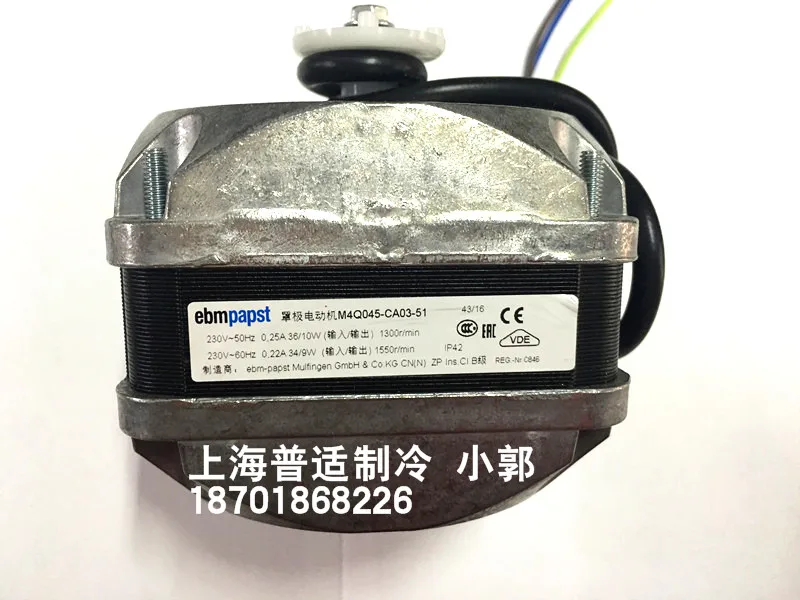 Shaded Pole Motor M4Q045-CA03-51 36W/10W Freezer