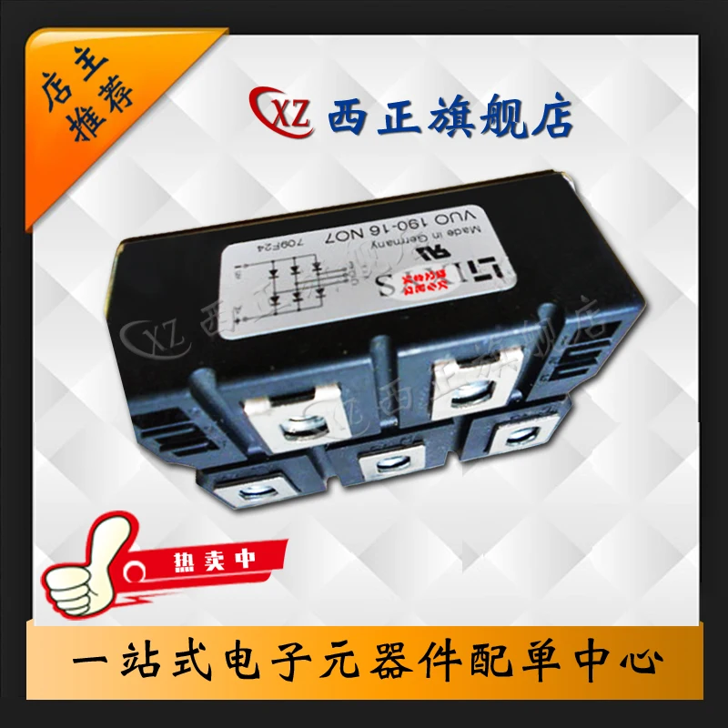 

VUO190-14NO7 Power Three-phase Rectifier Bridge,