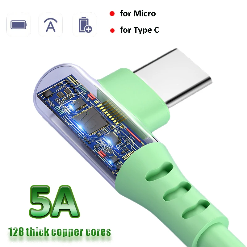 Жидкий Силикон 5А USB прочный зарядный кабель Мобильный телефон Быстрая зарядка Type