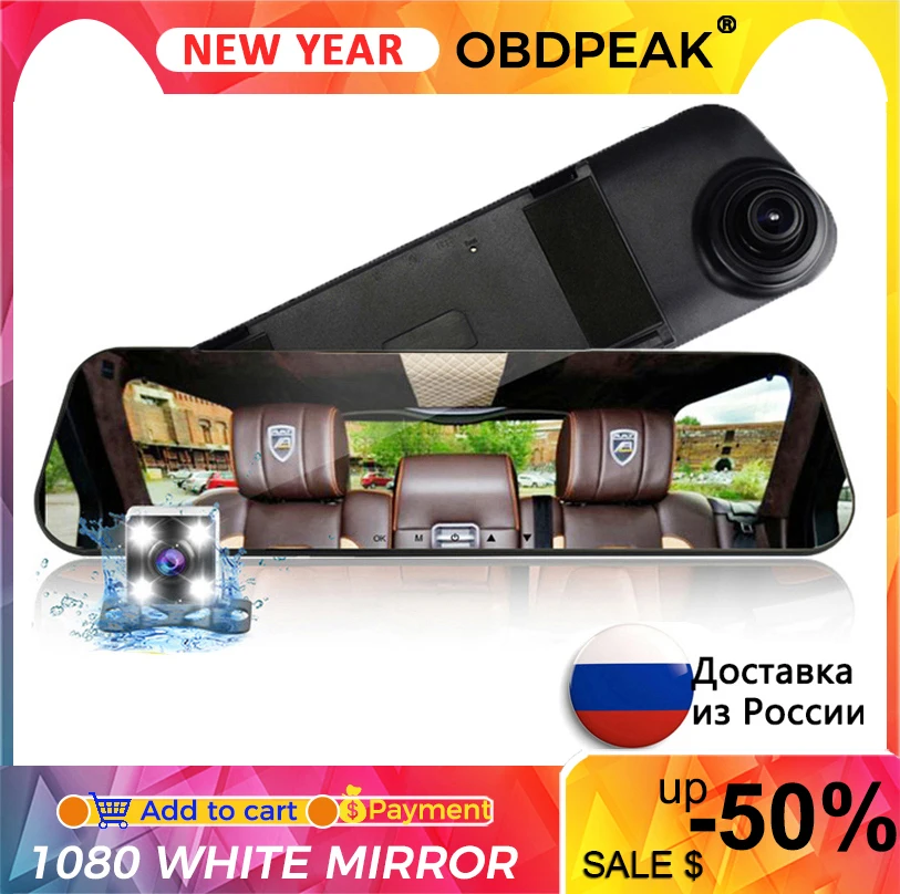 Hot Products! Car Dvr Dual Lens Car Camera White Rearview Mirror Recorder With Rear View Camera Video Registrator Auto Vehicle Dvr Dash Cam