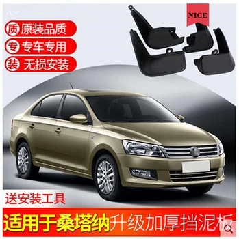 

Auto Front Rear Mud Flaps 4pcs for Volkswagen Santana 2000/3000 2013-16 2017-18 Mudguards special car fender Mud Flaps Mudflaps