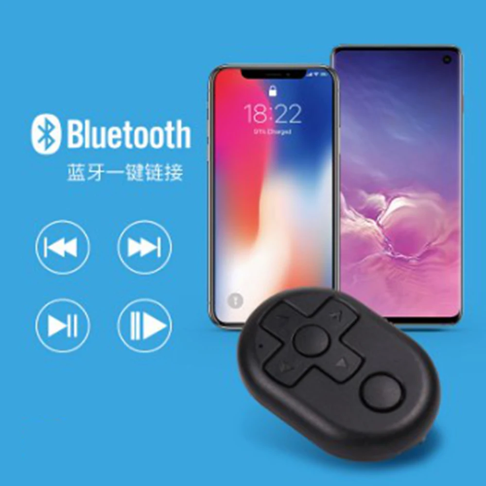 Многофункциональный Bluetooth пульт дистанционного управления для видео приложения
