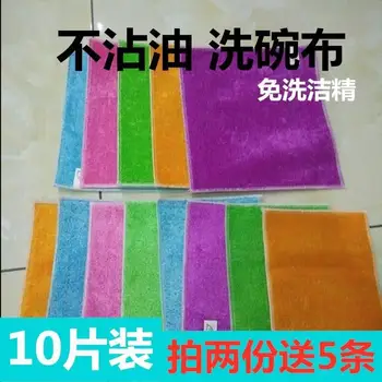 

New Products Kitchen Rags Brush Washing Bowl PA Cleaning Non-stick Towel Bamboo Dimension Dishcloth Sweeping Cloth Linen Bamboo