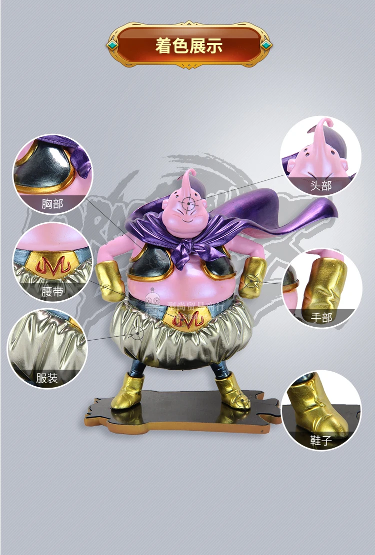 Японское аниме 1/144 издание Dragon Ball Majin 15 см ПВХ Buu металлическая раскраска ручная работа модель Рождественский подарок экшн игрушка фигурки