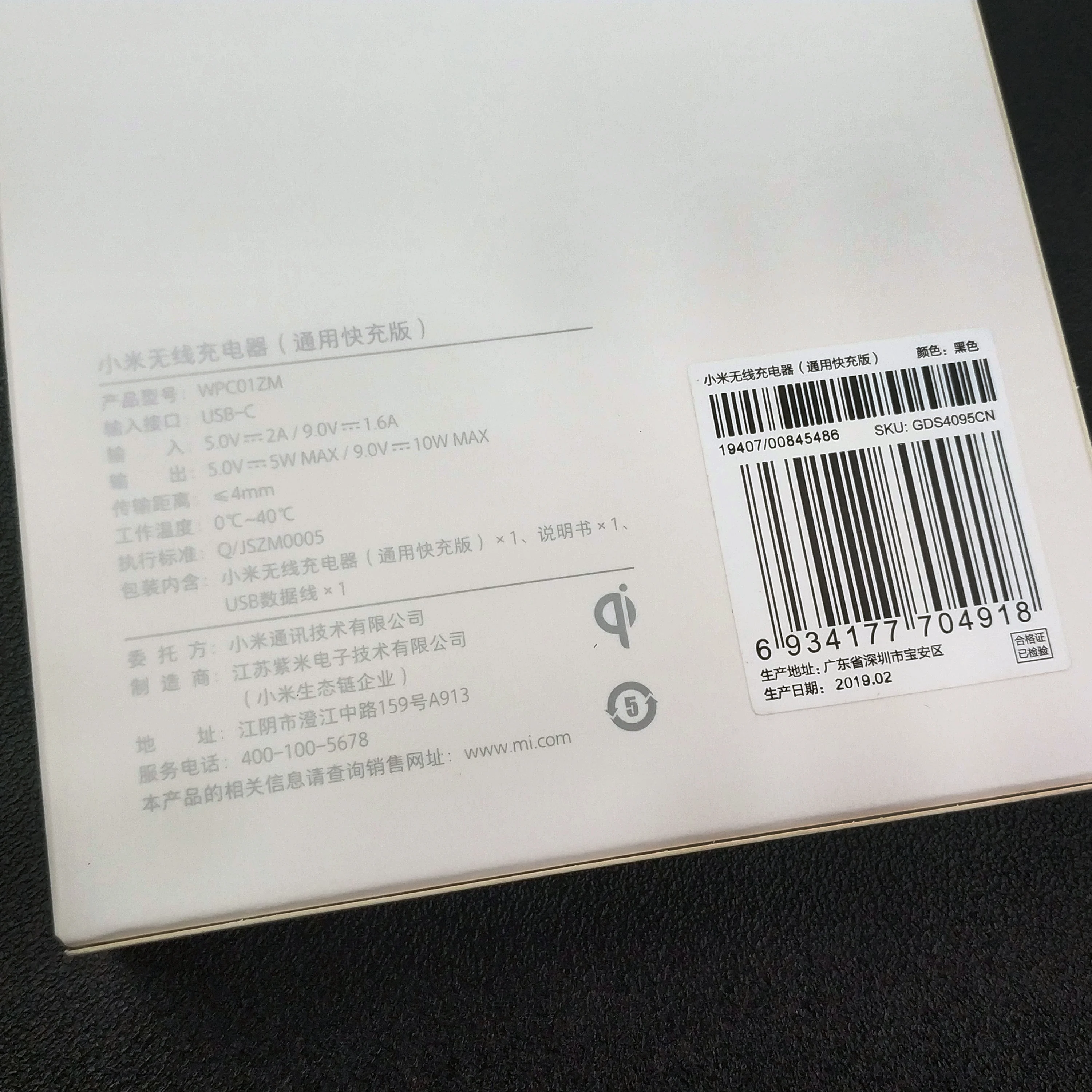 Xiaomi QI smart mix 2s Быстрое беспроводное зарядное устройство для A3 A2 Mix 3 2s Mi9 8 мобильный телефон usb type-c беспроводной зарядный адаптер