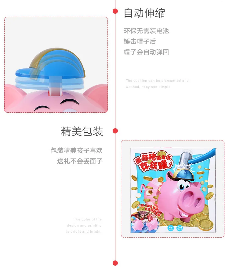 Geld Besparen Pot Meisje Originaliteit Baby Sloeg Piggy настольная игра Ouderschap Wederzijdse Action Alpinia Oxyphylla Speelgoed