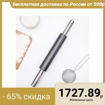 

Rolling pin metal with teflon coating, working surface 25 cm