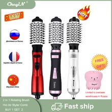 2 в 1 вращающаяся щетка для горячего воздуха стайлер расческа Плойка для завивки рулон щетка для укладки фен с насадками 2 скорости и 3 настройки тепла