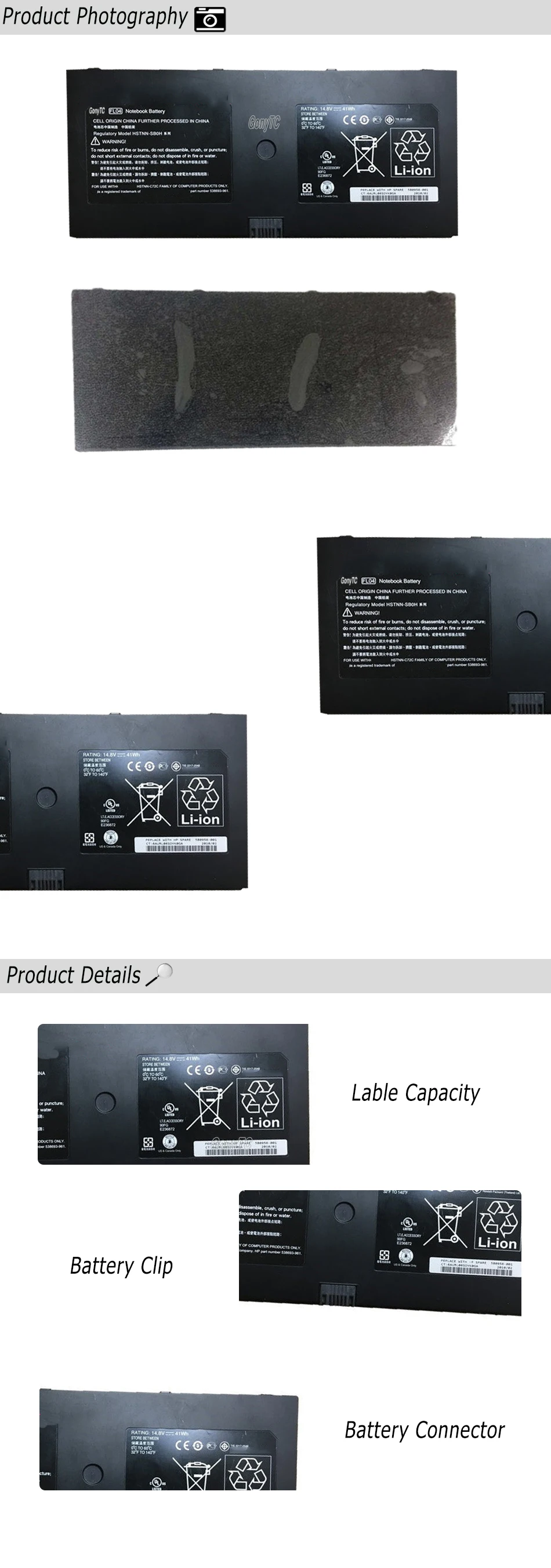 主图详情页长图