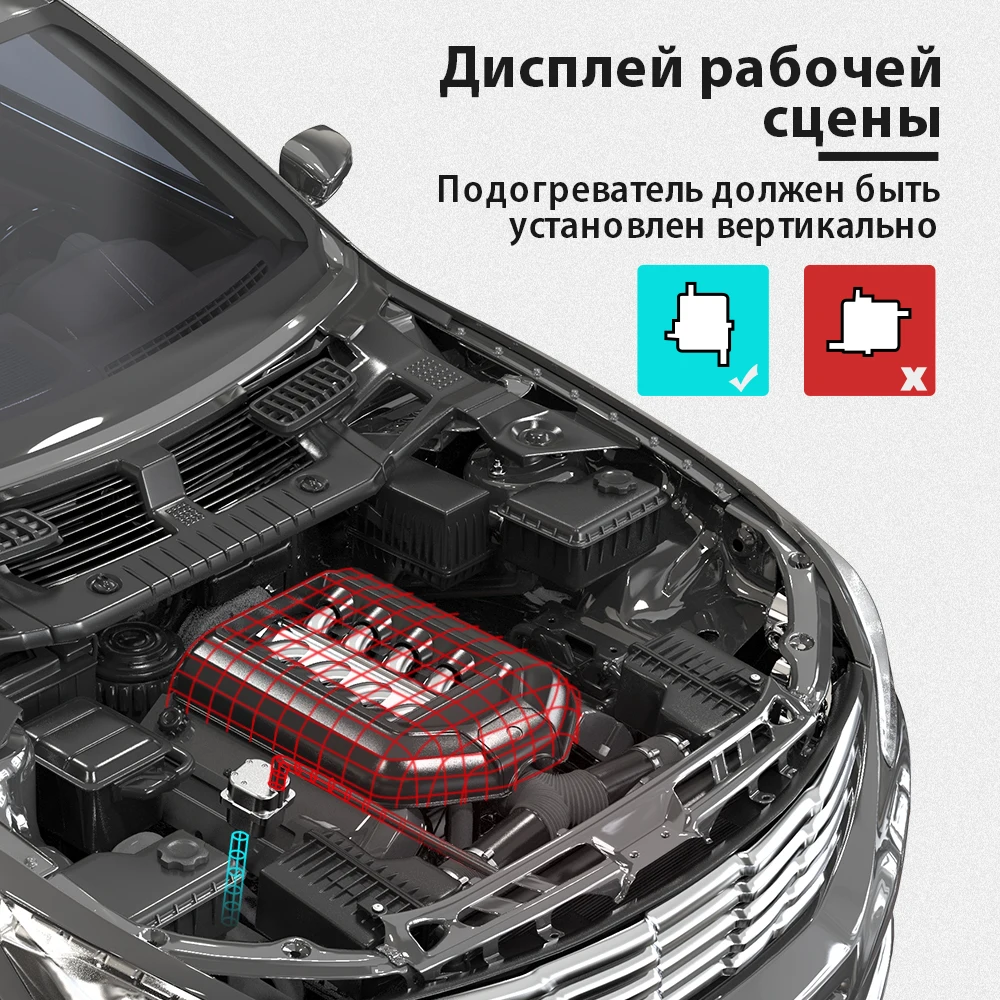 лунфей подогреватель двигателя 1500 Вт автомобильный нагреватель охлаждающей