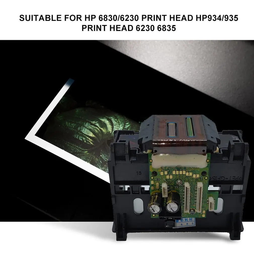 Для струйного принтера Hp 6830/6230 печатающая головка Hp934/935 печатающая головка 6230 6835 направляющая насадка для принтера печатающая головка принтера аксессуары