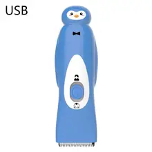 Электрический Резак Триммер заряжаемый профессиональные стрижки Машинка для стрижки волос для маленьких детей