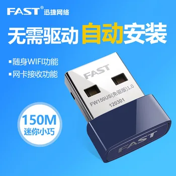 

Fast Fw150us Free Drive Version USB Wireless Network Adapter 150M Desktop Laptop WiFi Receiver And Transmitter