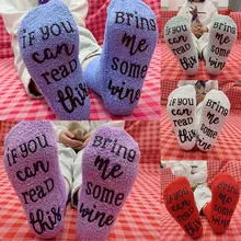 Новинка, носки для торта для женщин, удобные, дышащие, теплые, флисовые, зимние, плотные носки, 19ING