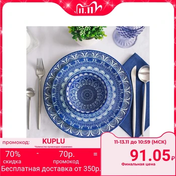 

Salad bowl "Mavlon", 300 ml, d = 12 cm