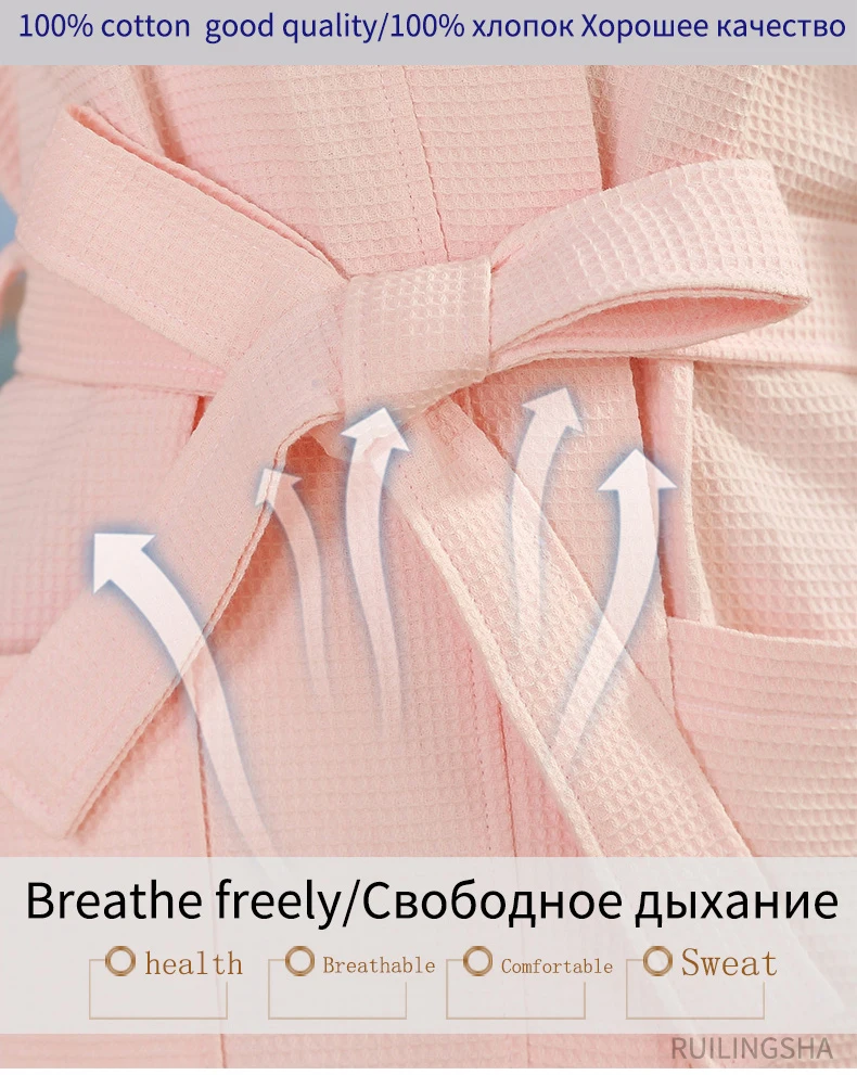 RLS-2020-03-纯棉华夫格浴袍外文版_05