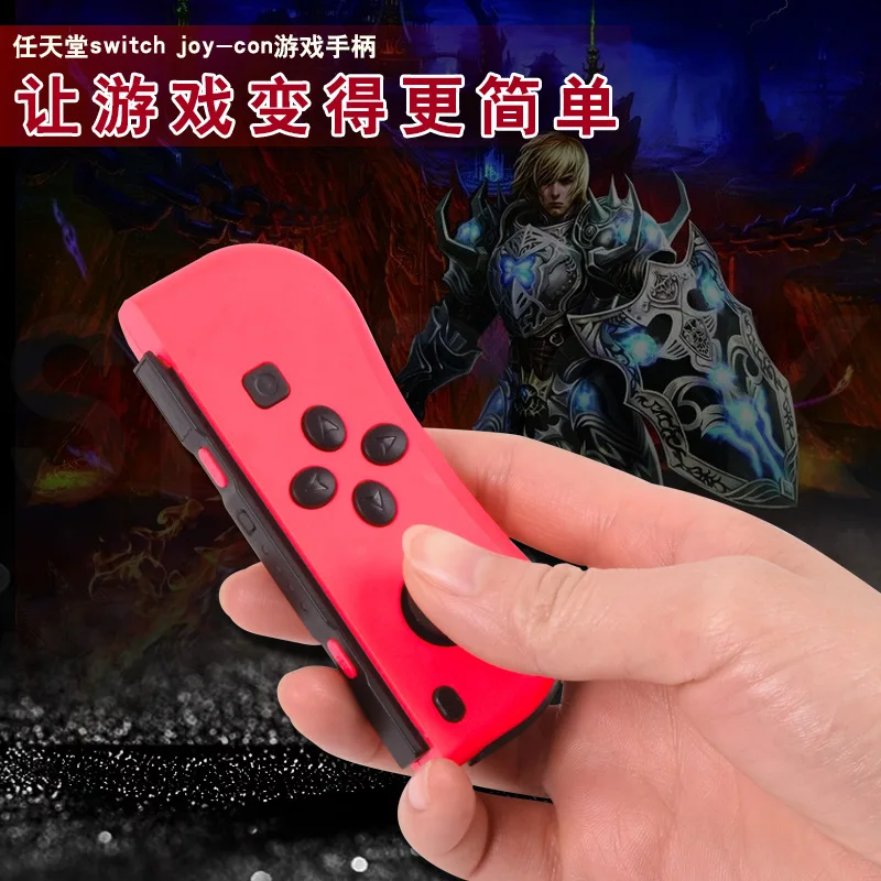 Nintendo переключатель игровой ручки Joy Con Bluetooth беспроводной сделано в фарфоровая ручка NS Горизонтальный захват