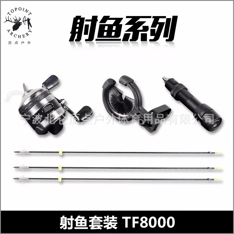 

Composite Bow Shooting Fish Set, Hunting Fish, Shooting Fish Finder Tf8000, Archery, ARC Equipment
