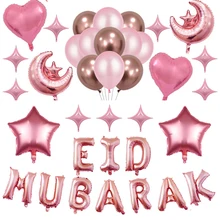 

Ramadan EID Mubarak Balloons Decoration Rose Gold Mubarak Garland Islamic Muslim Festival Decoration Ballons Supplies for Home
