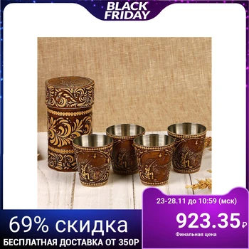 

Set of glasses "Hunter", 4 pcs, in a tube, 4.5 × 4.5 × 9 cm, birch bark 2272451