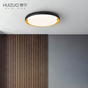 

HuiZuo Intelligent Nordic Ceiling Light Pisces Star Black and Gold 18W