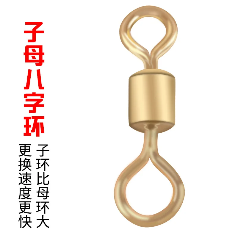 

Fast Picture 8-shaped Ring Stainless Steel Connector Adjustable 8 Words Ring Fishing Gear Barrel Swivel Angling Line Accessories