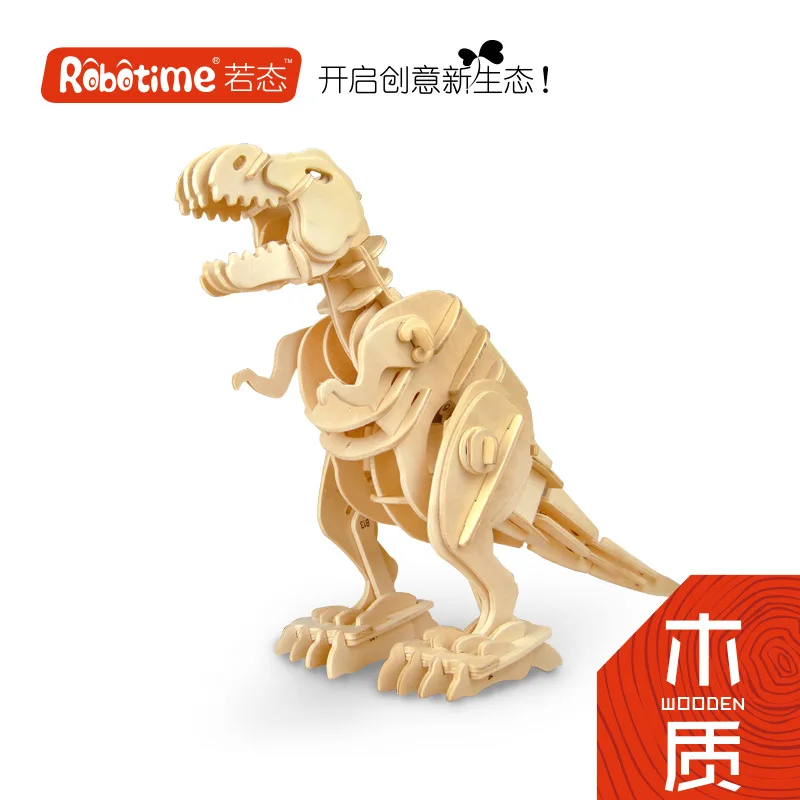

Robotime 3D Jigsaw Puzzle Children Adult Educational Wooden Toys Voice T-Rex Assembled Model D210