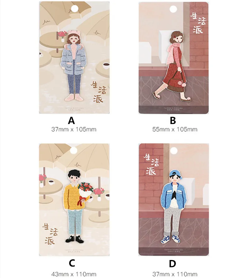 1 Piece Cartoon Boy Girls Embroideried Patches for Phone Case Bag Jeans Glue Patches for Student Clothes Sticker