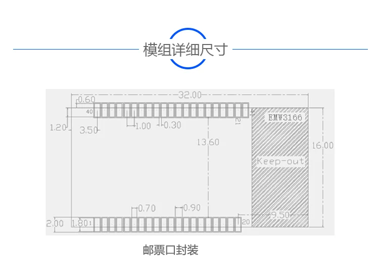EMW3166 серийный к Wifi модуль беспроводной IoT модуль передачи данных модуль интеллектуального оборудования