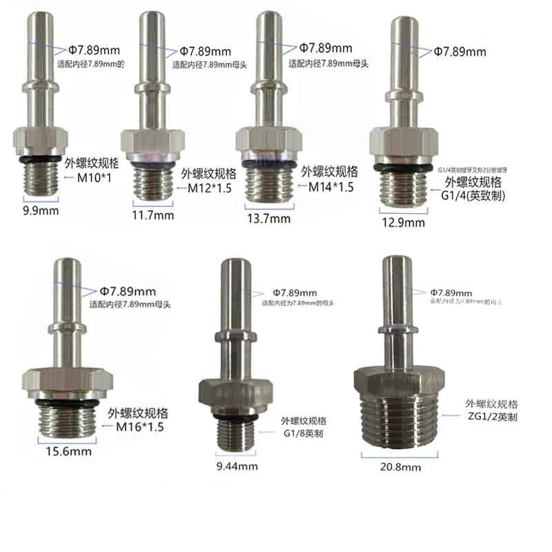 Fuel Male Quick Thread connectors 6.30 7.89 mm Stainless Steel 2x