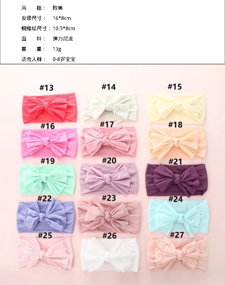 Baby Hair Bands Children's Elastic Headband, Bowknot Hairband, Baby Headband Kids Headwear Baby Accessories Newborn Headscarf new born baby accessories	