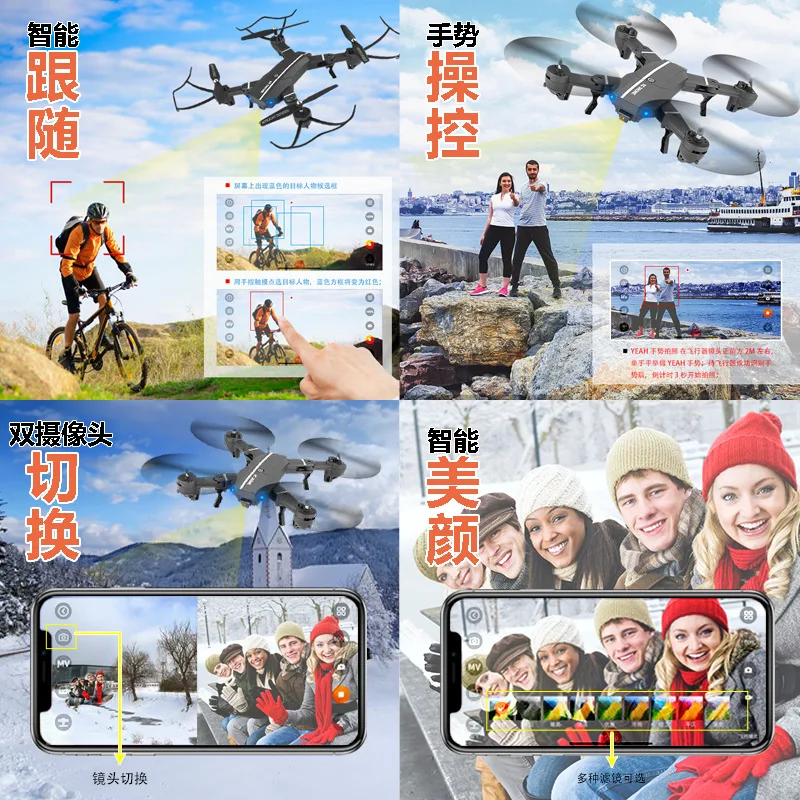 

Unmanned Aerial Vehicle Toy Remote Control Small Aerial Flight High-definition Profession Ultra-long Life Battery Mini Folding I