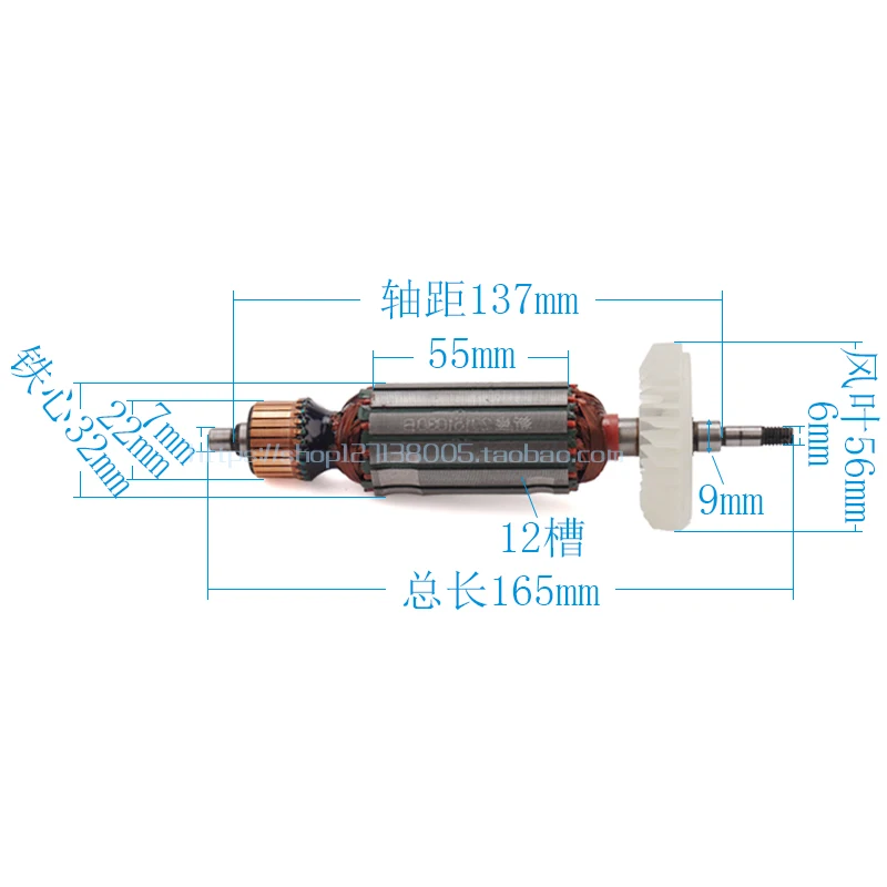 AC220V-240V ротор якоря для угловая шлифовальная машина Makita 9556 9557 9558 9556NB 9556HN 9557NB 9557HN 9558NB 9558HN Мощность инструмент Запчасти