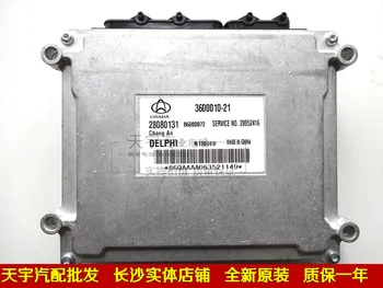 

Free Delivery. Car engine computer board ECU 3600010-21 28080131 Original
