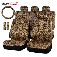 Autoyouth luxo leopardo impressão capa de assento do carro universal ajuste cinto almofadas, e 15 