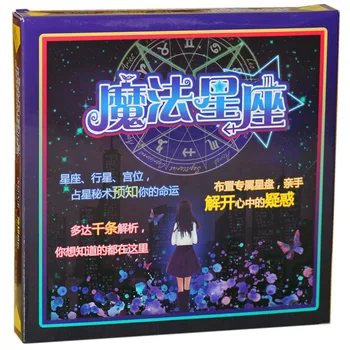 

Happy Square Table Tour Version 2.0 Magic Constellation Tarot Language Card Divination and Hexagram Card Table Tour