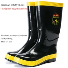 Work Safety Boot For Men Firemen Protective Rain Boots Anti-puncture Strip Steel Plate Fire Security Rain Boots Safety Shoes