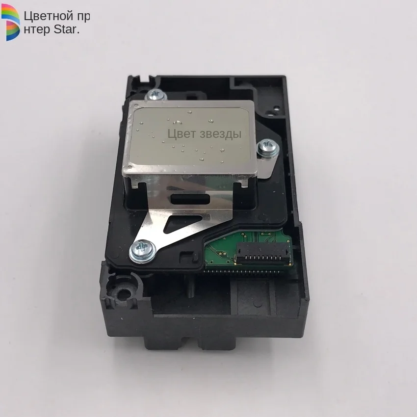 F173050 F173060 F173070 Print Head Printhead For Epson Stylus Photo RX580 1390 1400 1410 1430 L1800 1500W R260 R270 R330 R360-6
