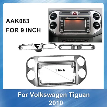 

9inch car panel 2 Din For Volkswagen Tiguan 2010 CD Installation Frame Kit car radio dashboard Gps stereo panel for mounting